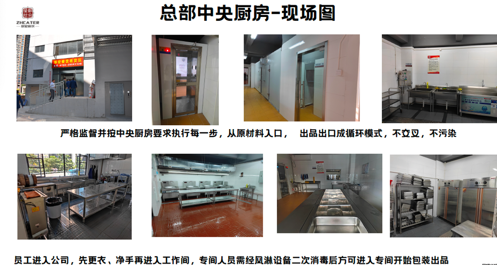 郑宏餐饮官网 354caeff 4fe9 47c3 993e 8e3df60417a1