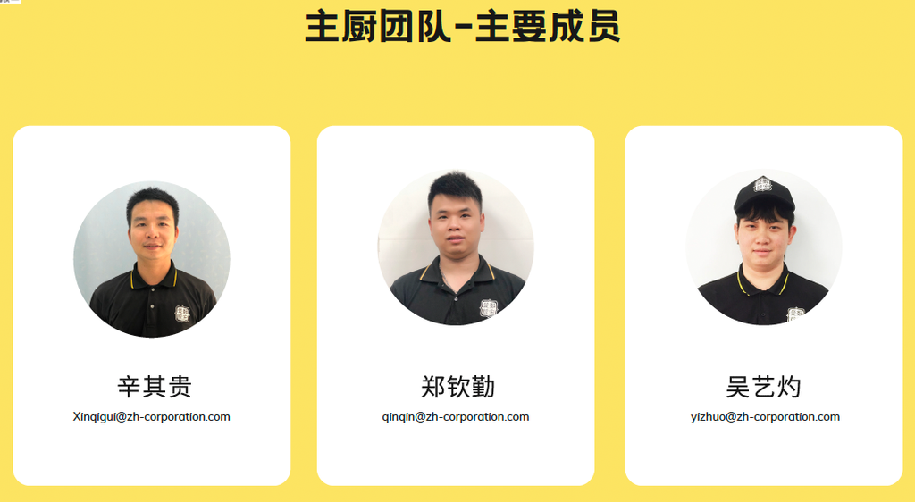 team-skip-03 a02f3e80 5b91 433a b135 f15b9d2b7940