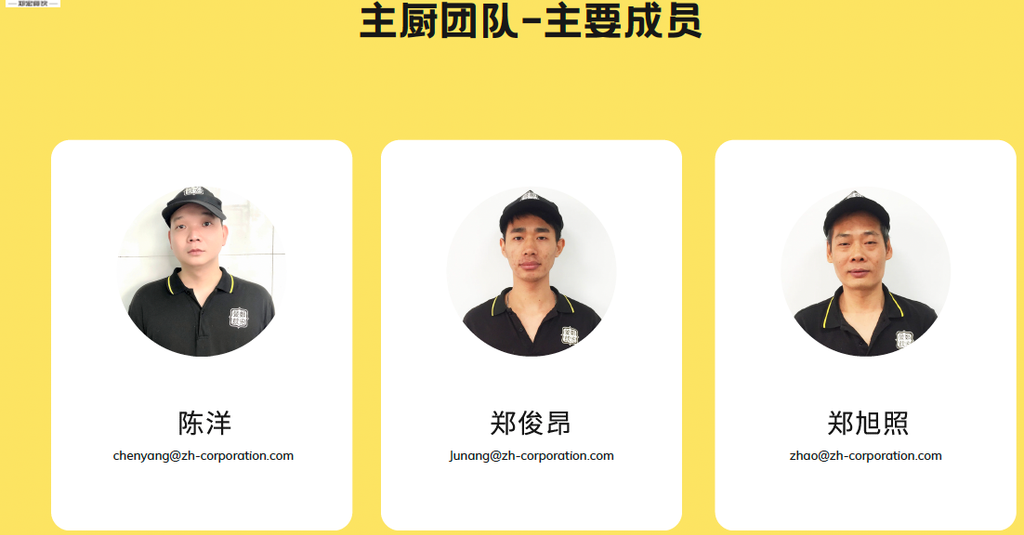 team-skip-02 cc6d1e06 1af8 4eb5 8cdb 93878f57b2c4